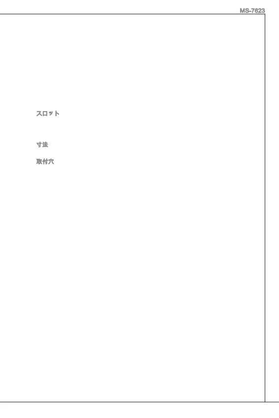 Page #151 background image