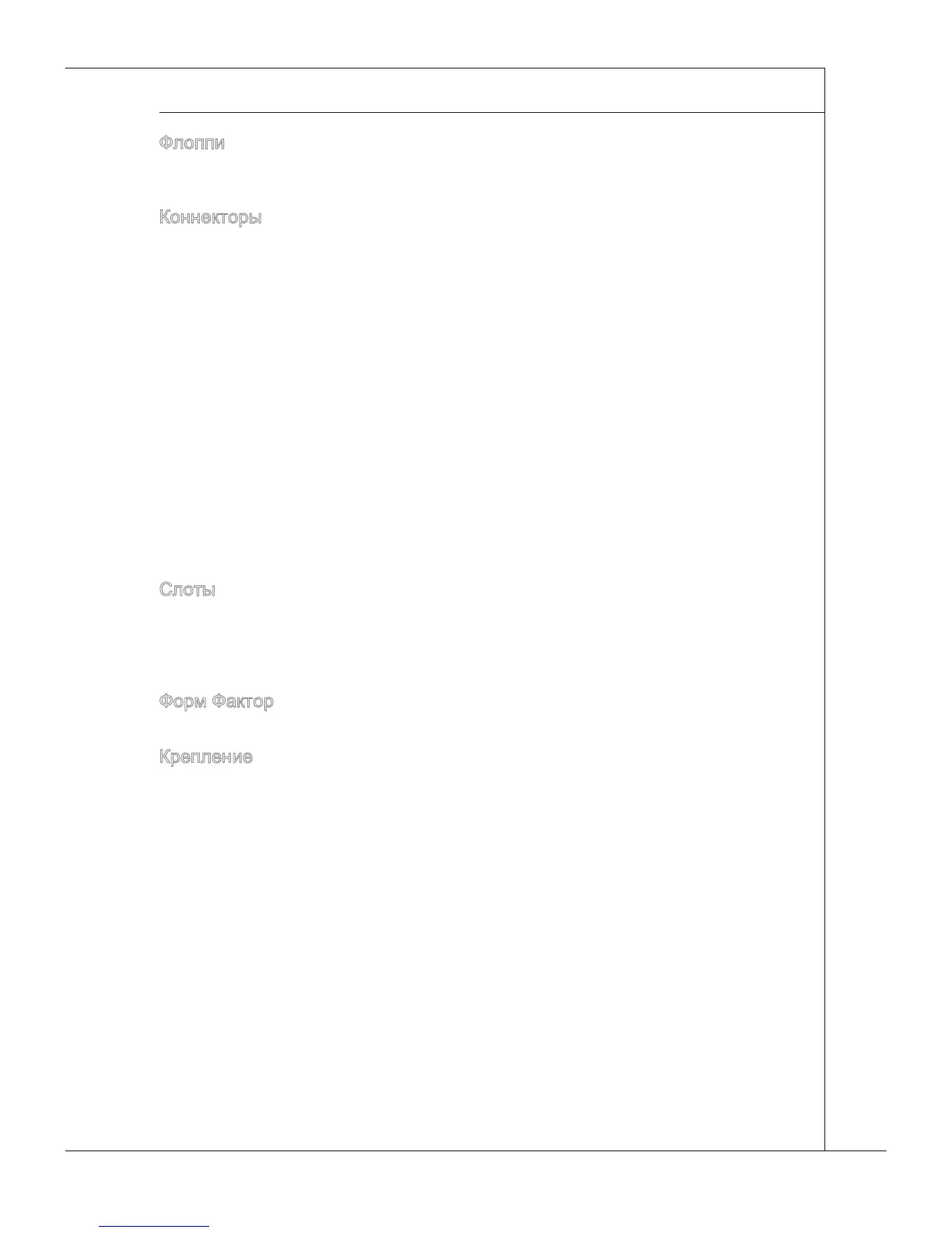 Page #121 background image