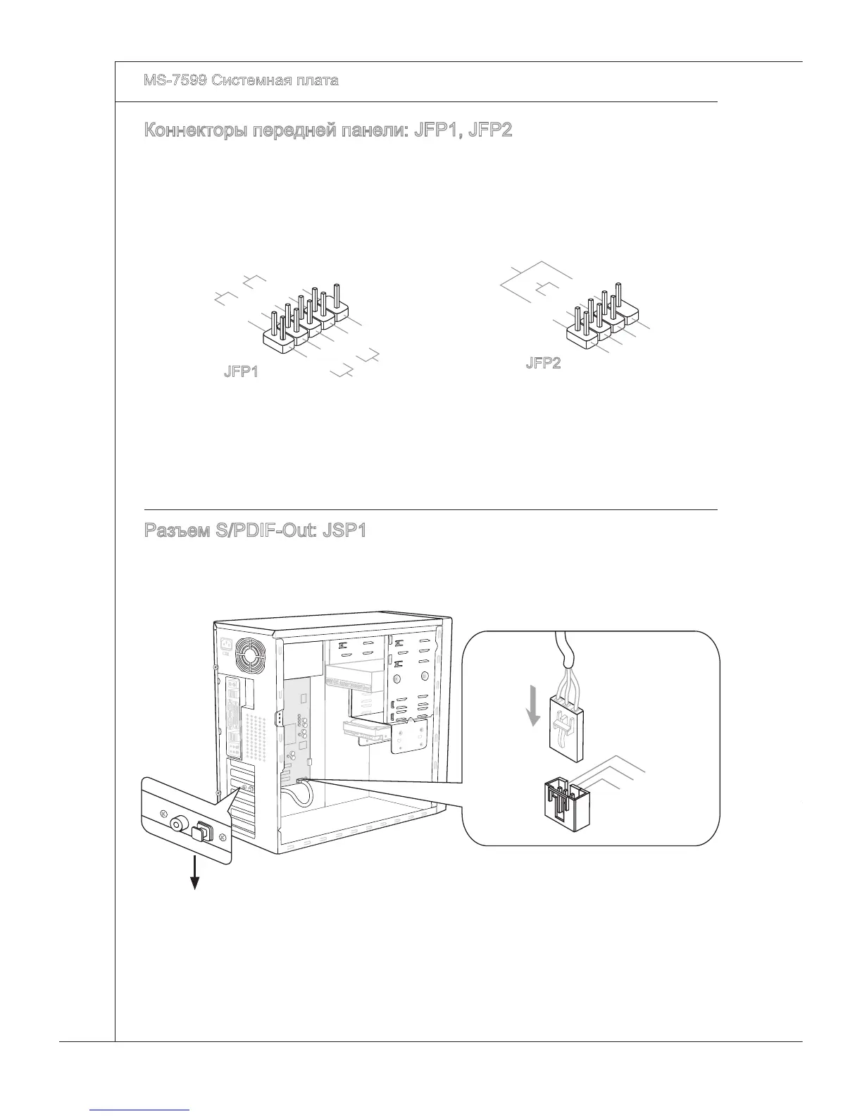 Page #134 background image