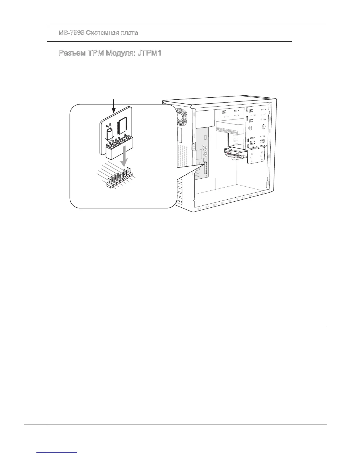 Page #136 background image