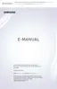 Preview: E-Manual