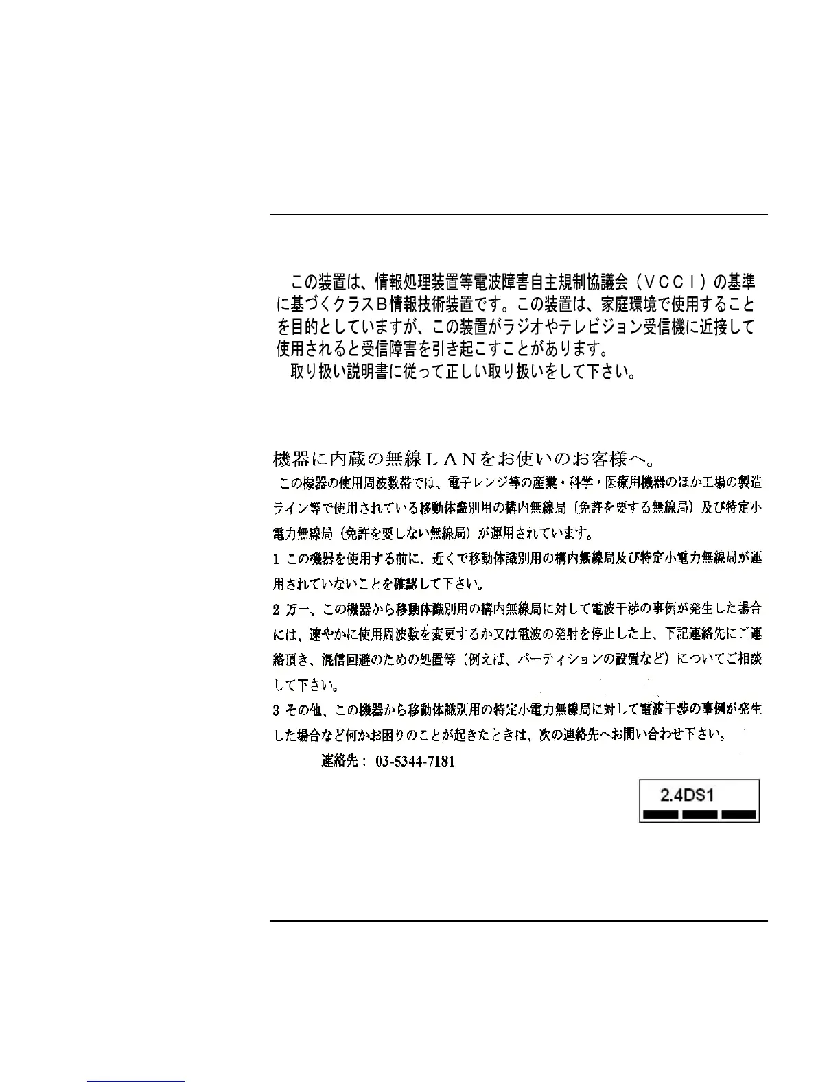 Page #72 background image