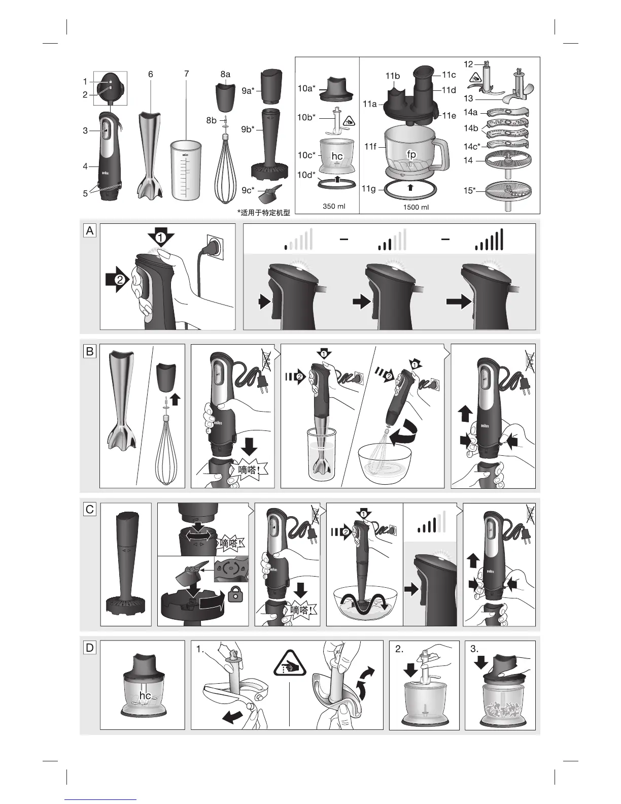 Page #3 background image