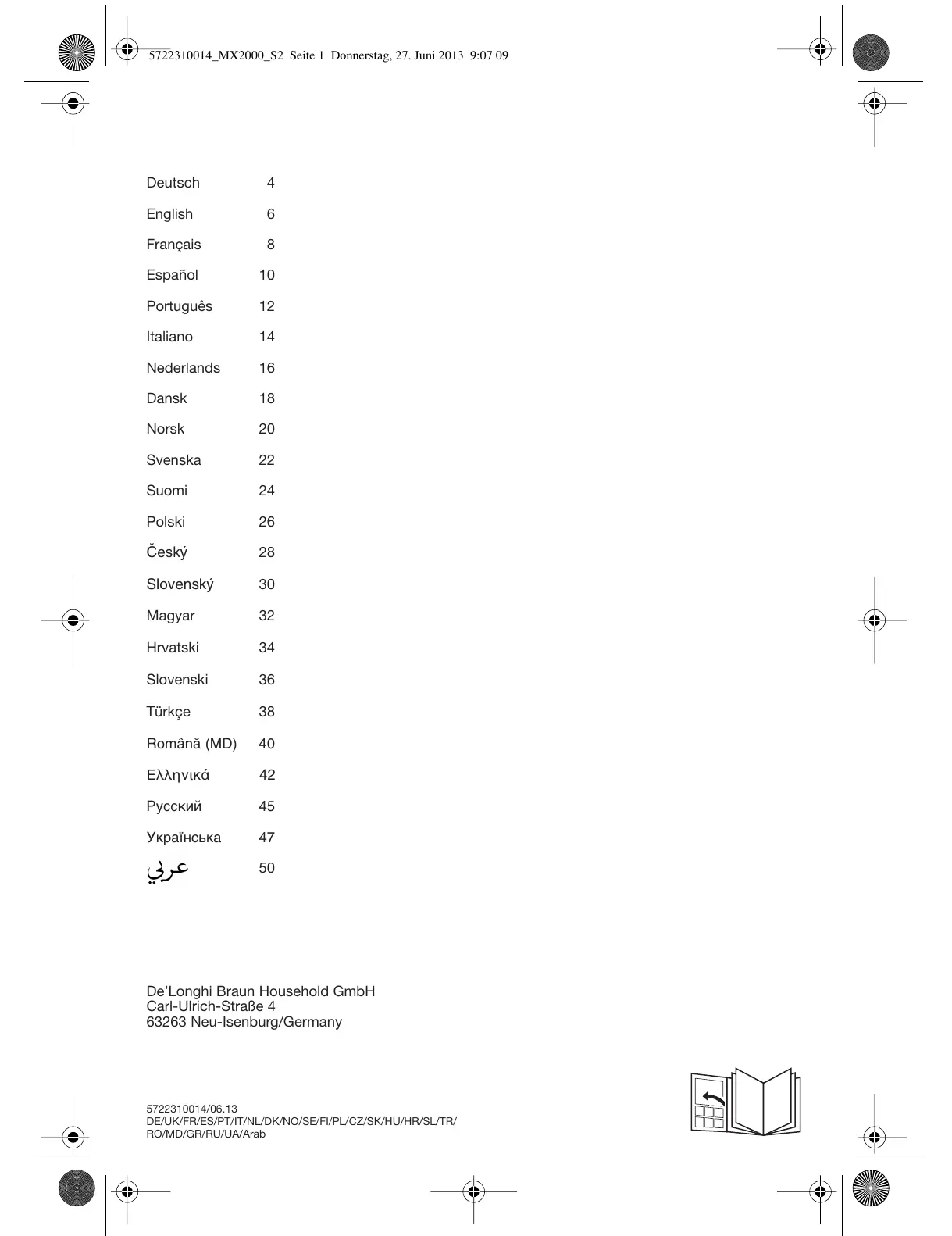 Page #2 background image