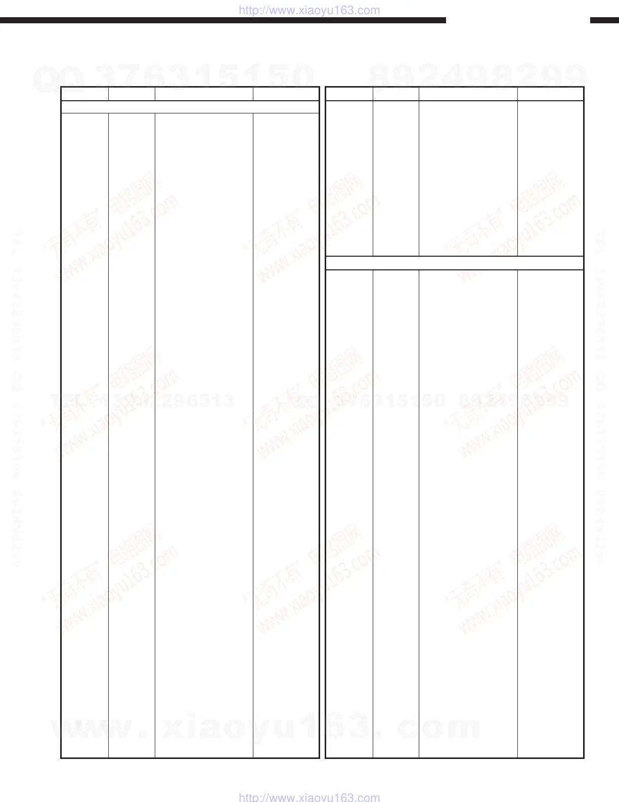 Page #43 background image