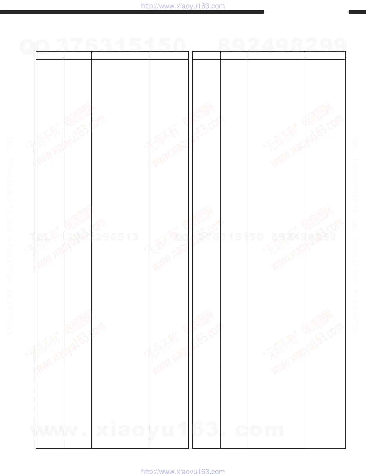 Page #44 background image