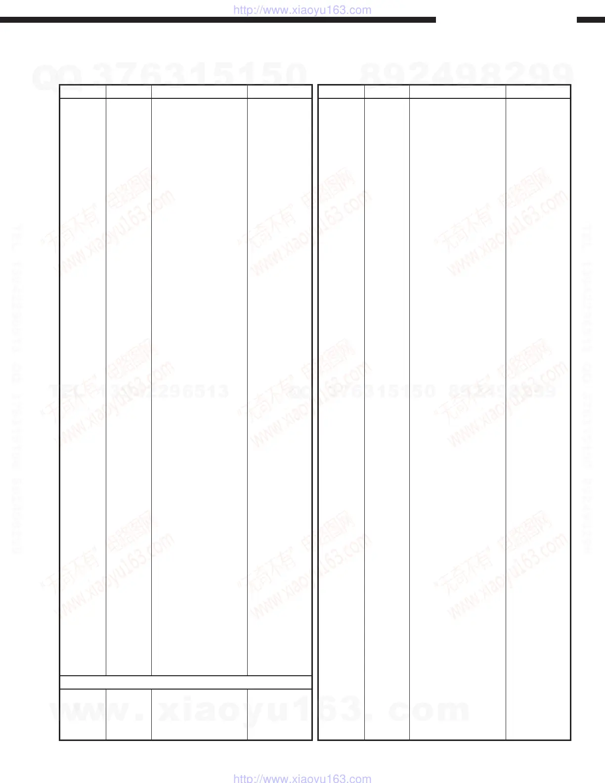 Page #45 background image