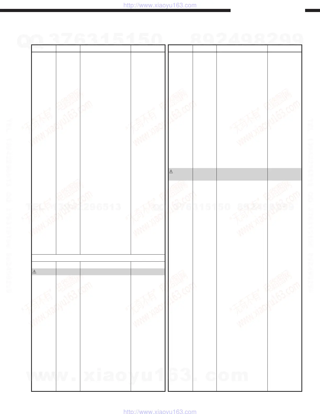 Page #48 background image