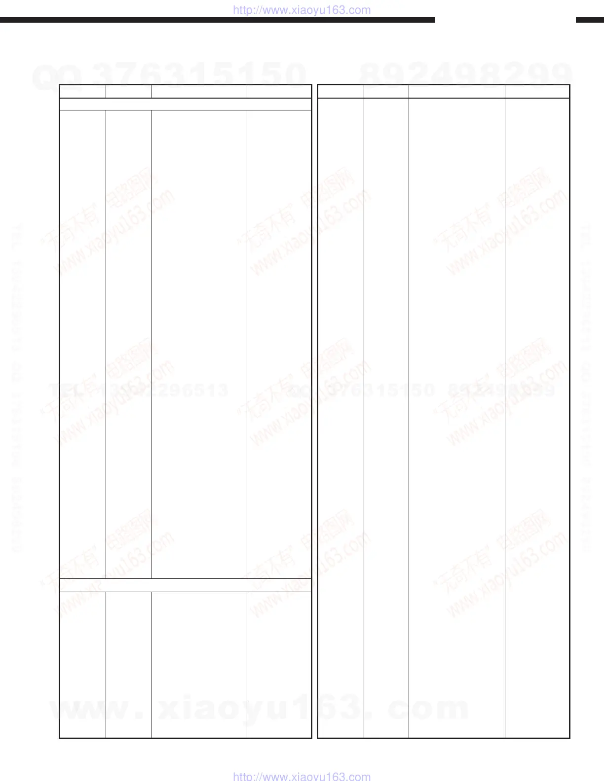 Page #50 background image