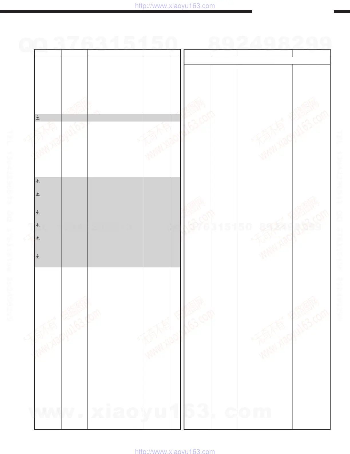 Page #54 background image