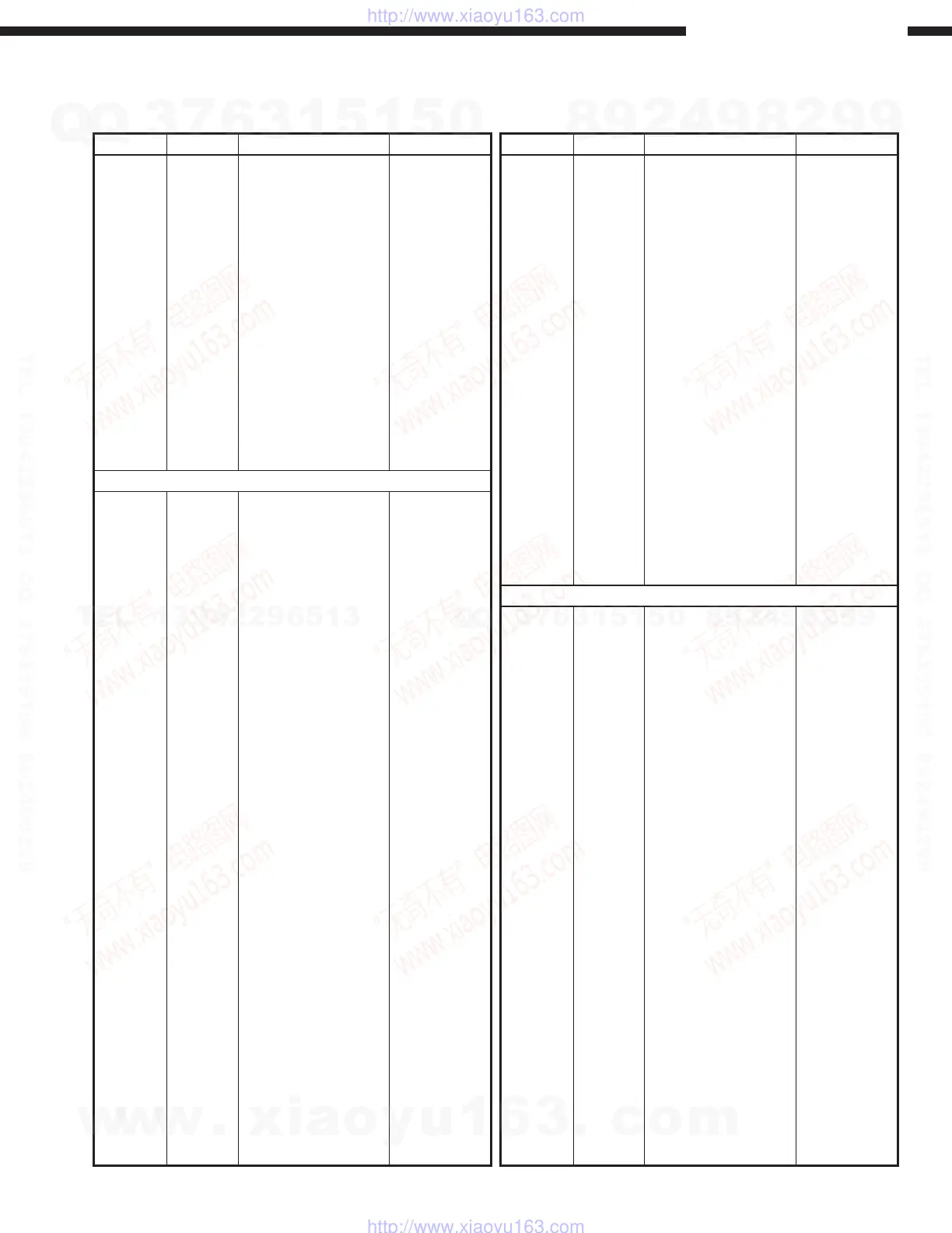 Page #55 background image