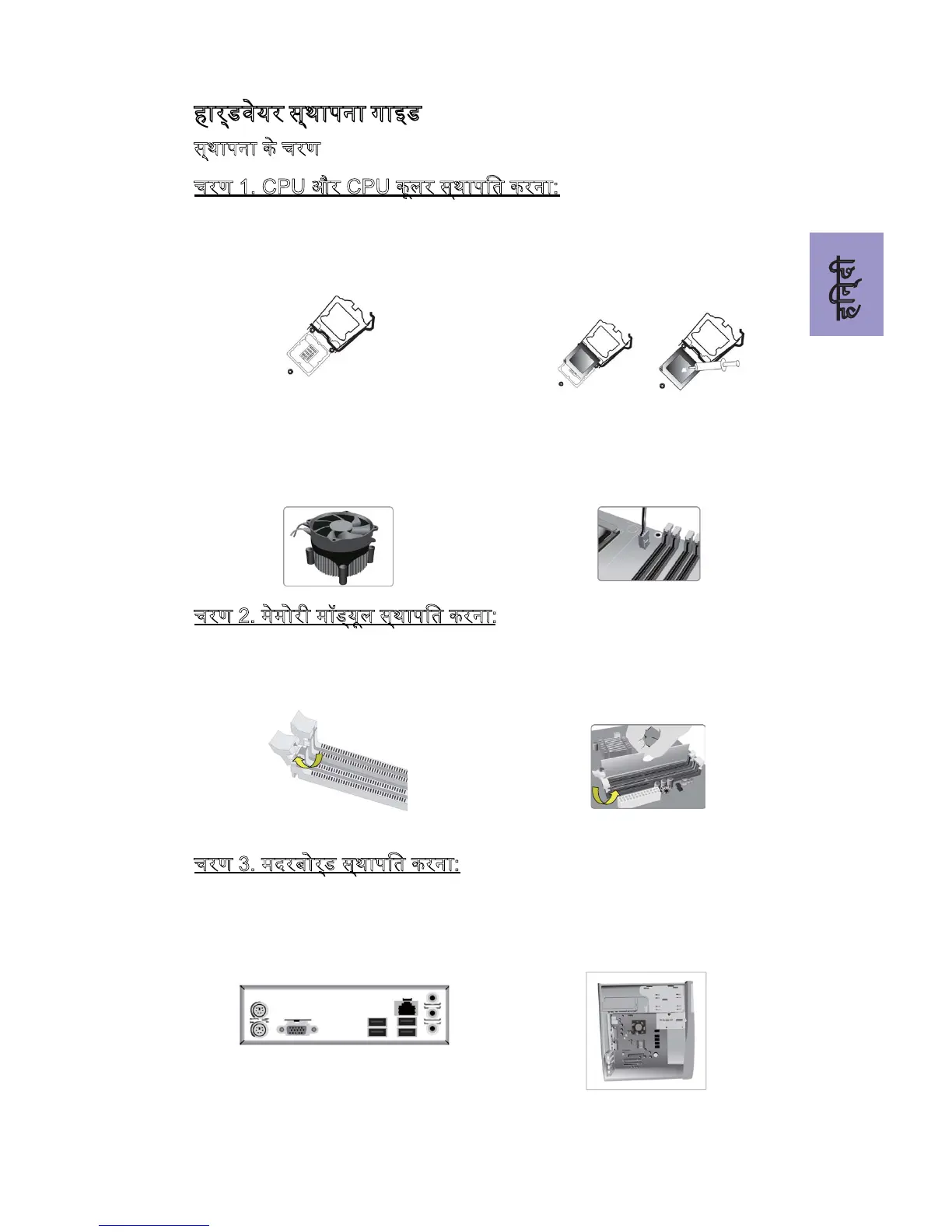 Page #55 background image