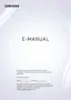 Preview: E-Manual