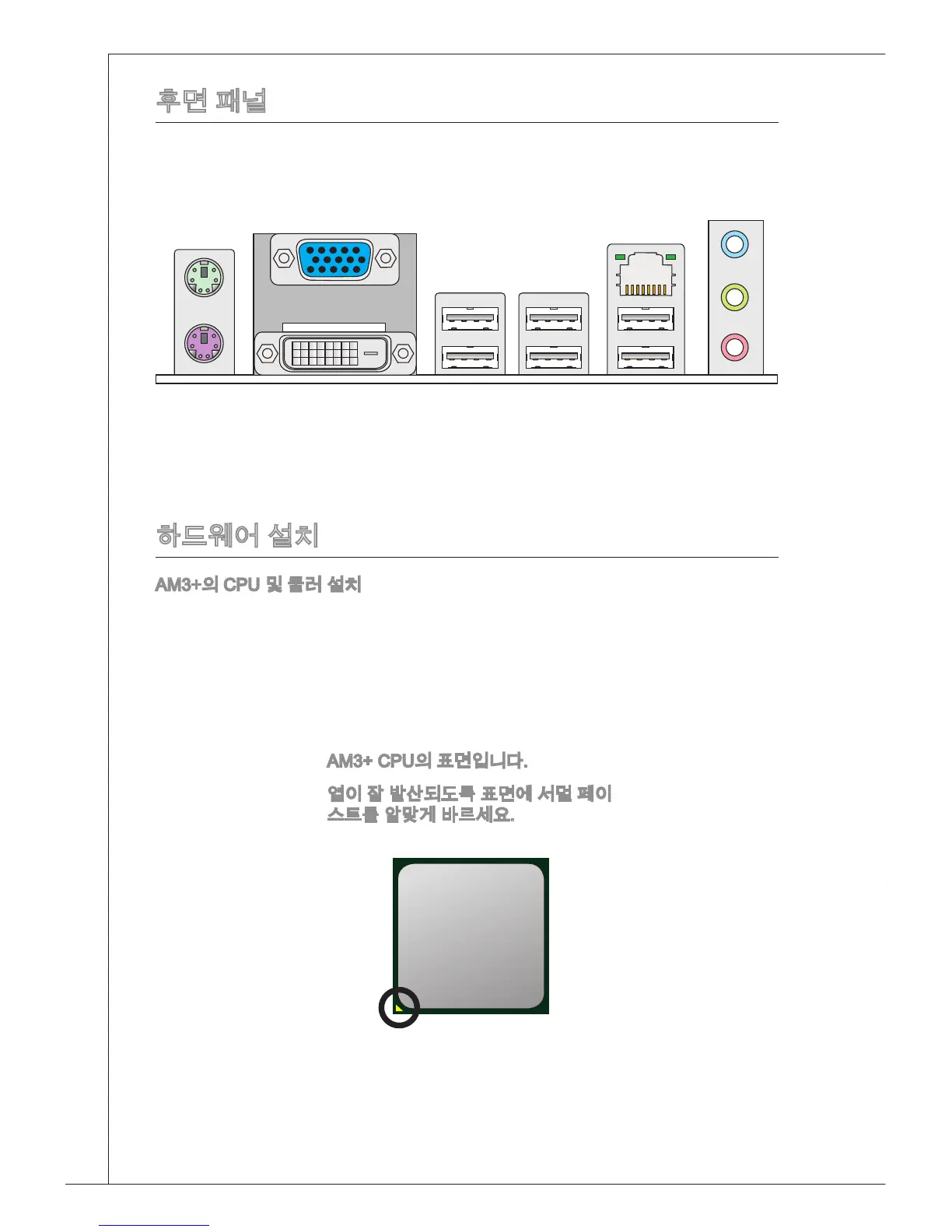 Page #34 background image