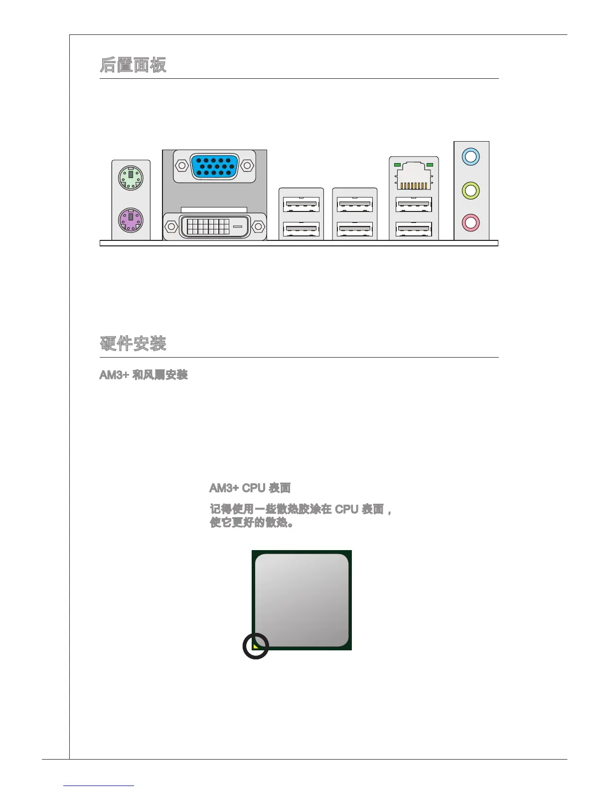 Page #114 background image