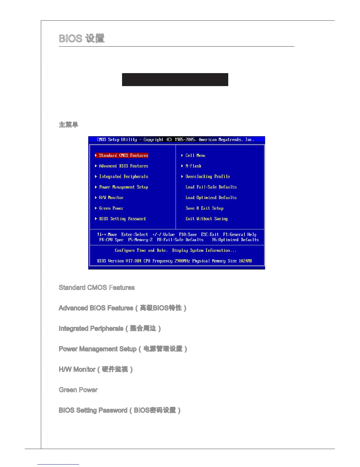 Page #124 background image
