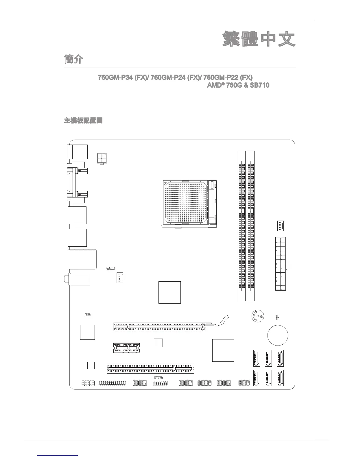 Page #131 background image