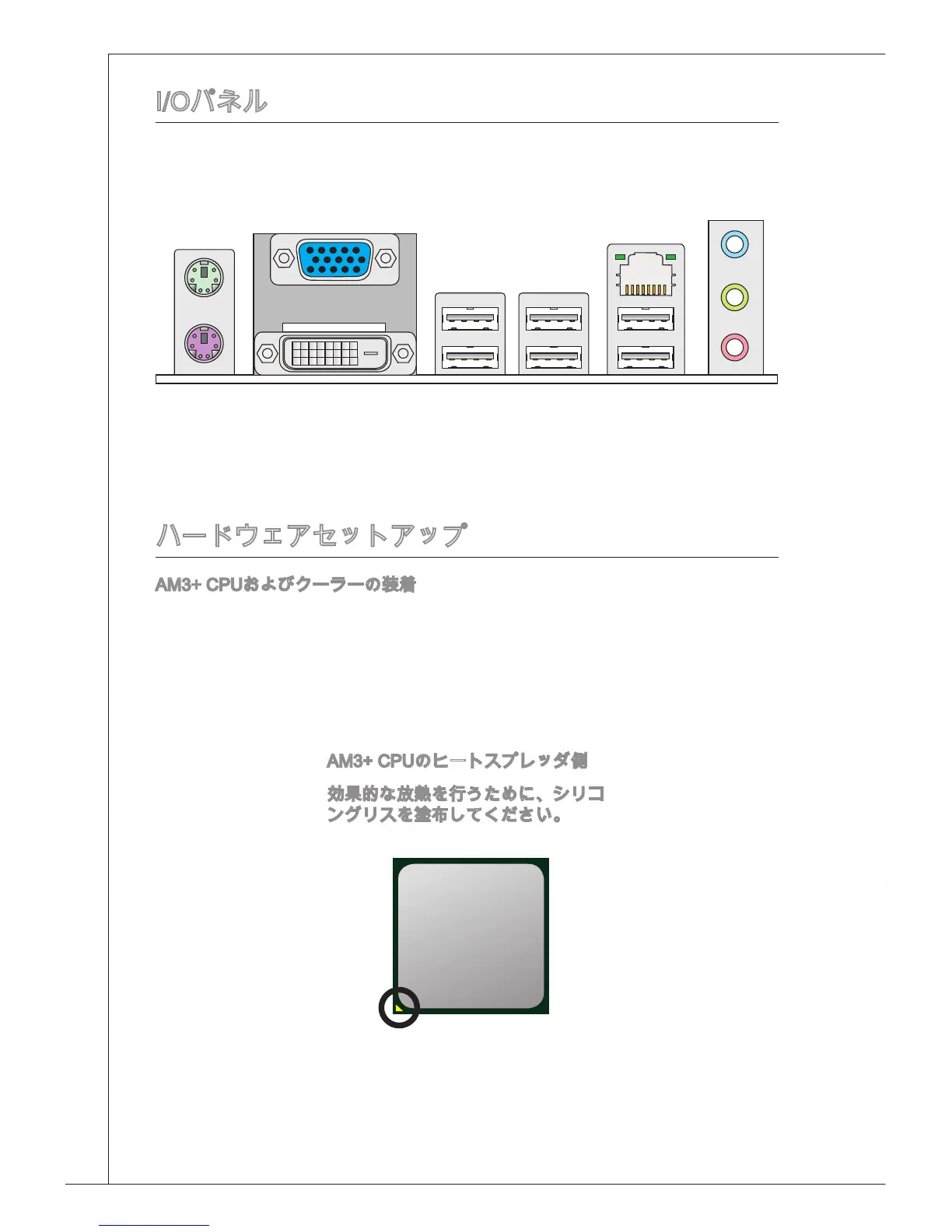 Page #154 background image