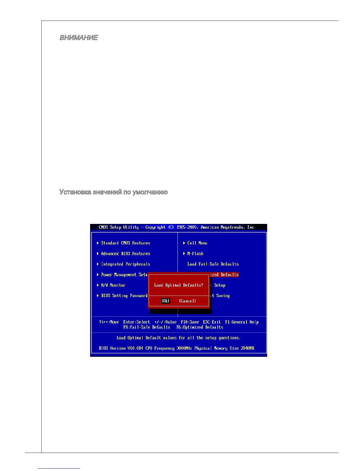 Page #108 background image
