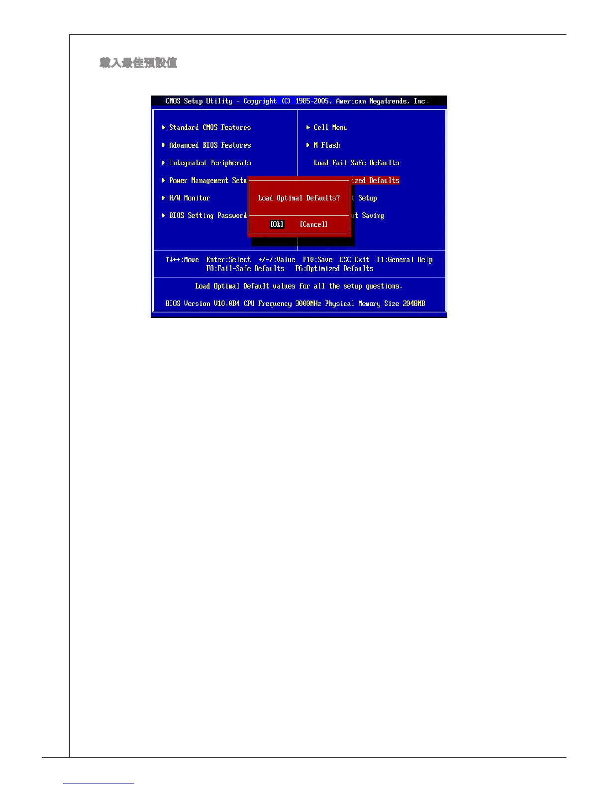Page #148 background image