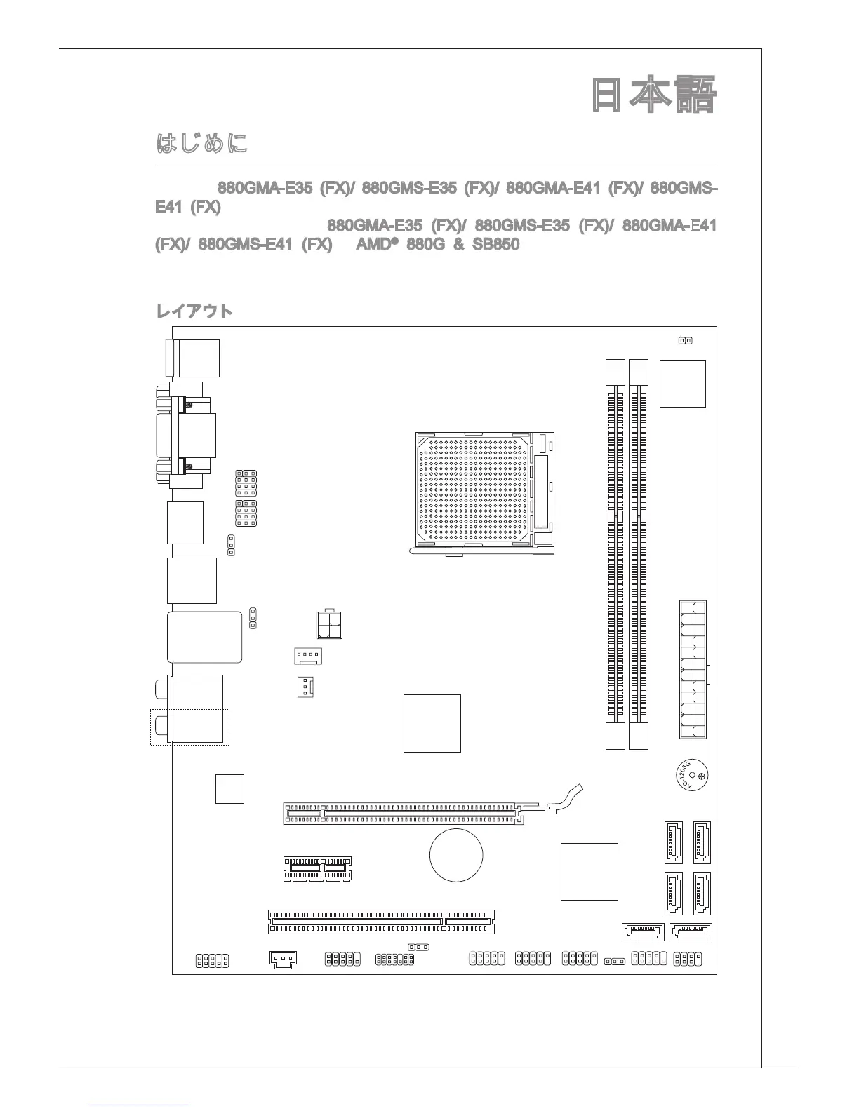 Page #149 background image