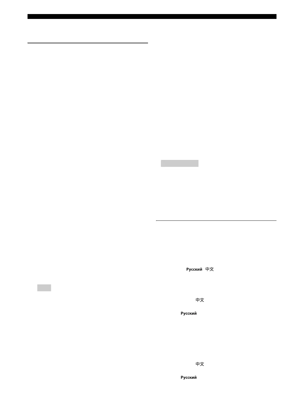 Page #304 background image