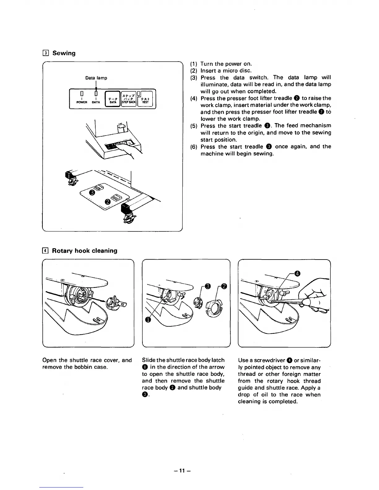 Page #14 background image