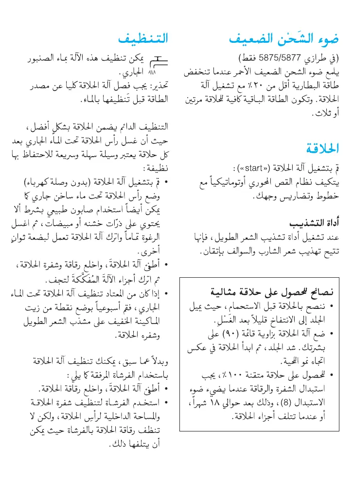 Page #39 background image