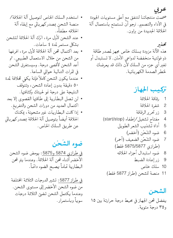 Page #40 background image