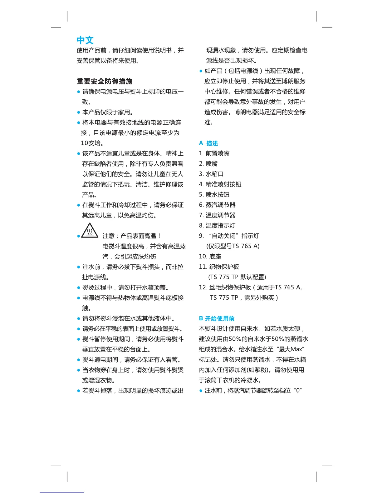 Page #12 background image