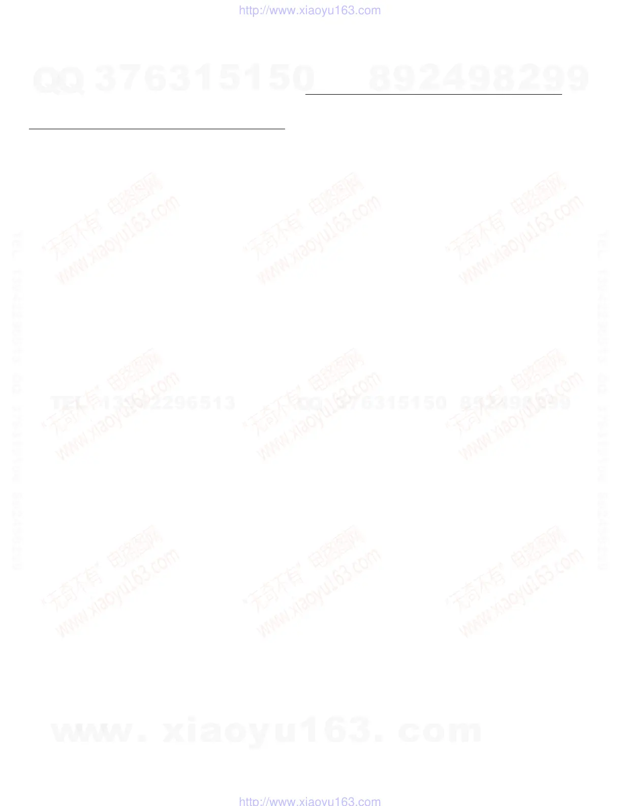 Page #49 background image