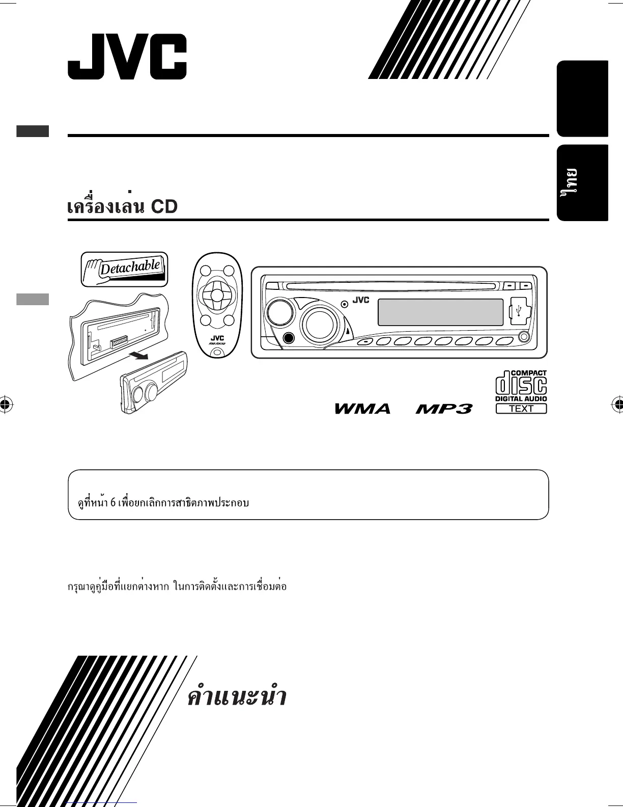 Page #141 background image