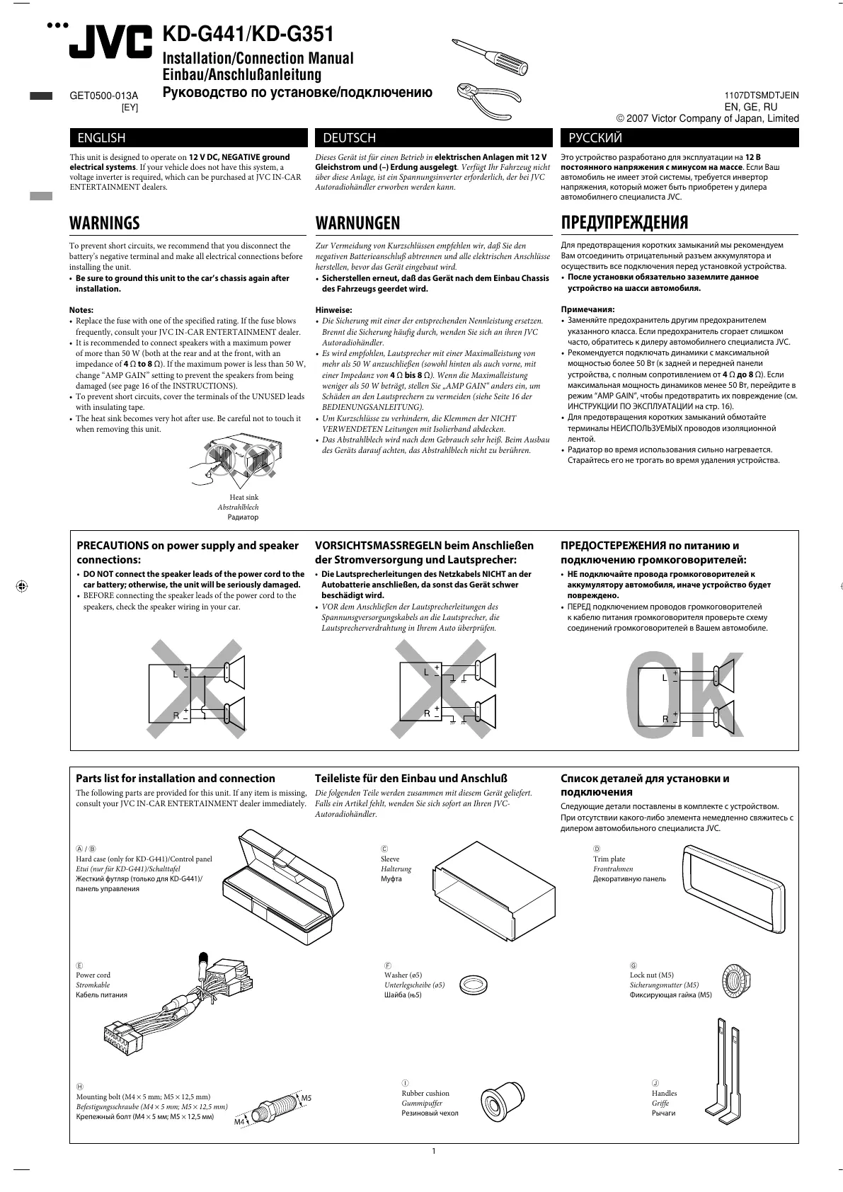Page #83 background image