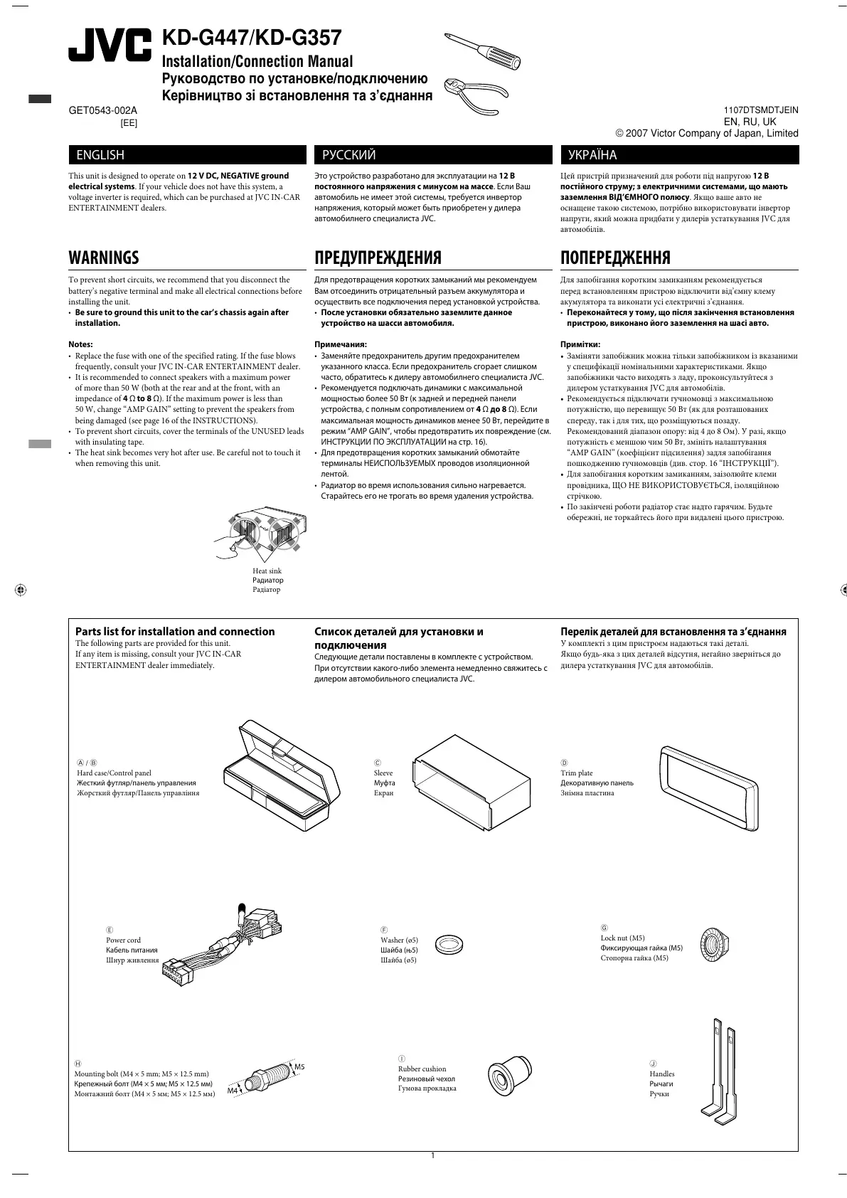 Page #113 background image