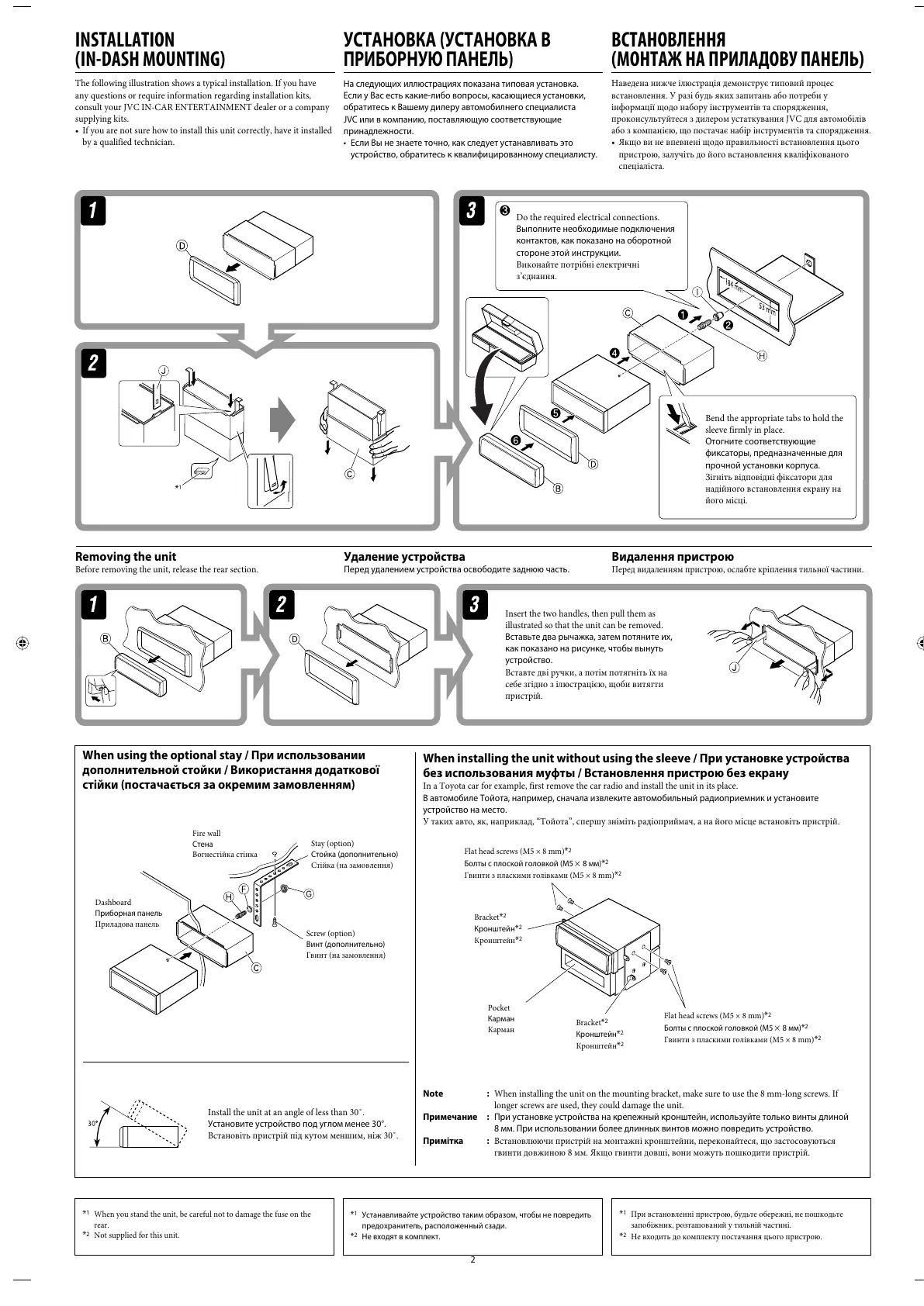 Page #114 background image