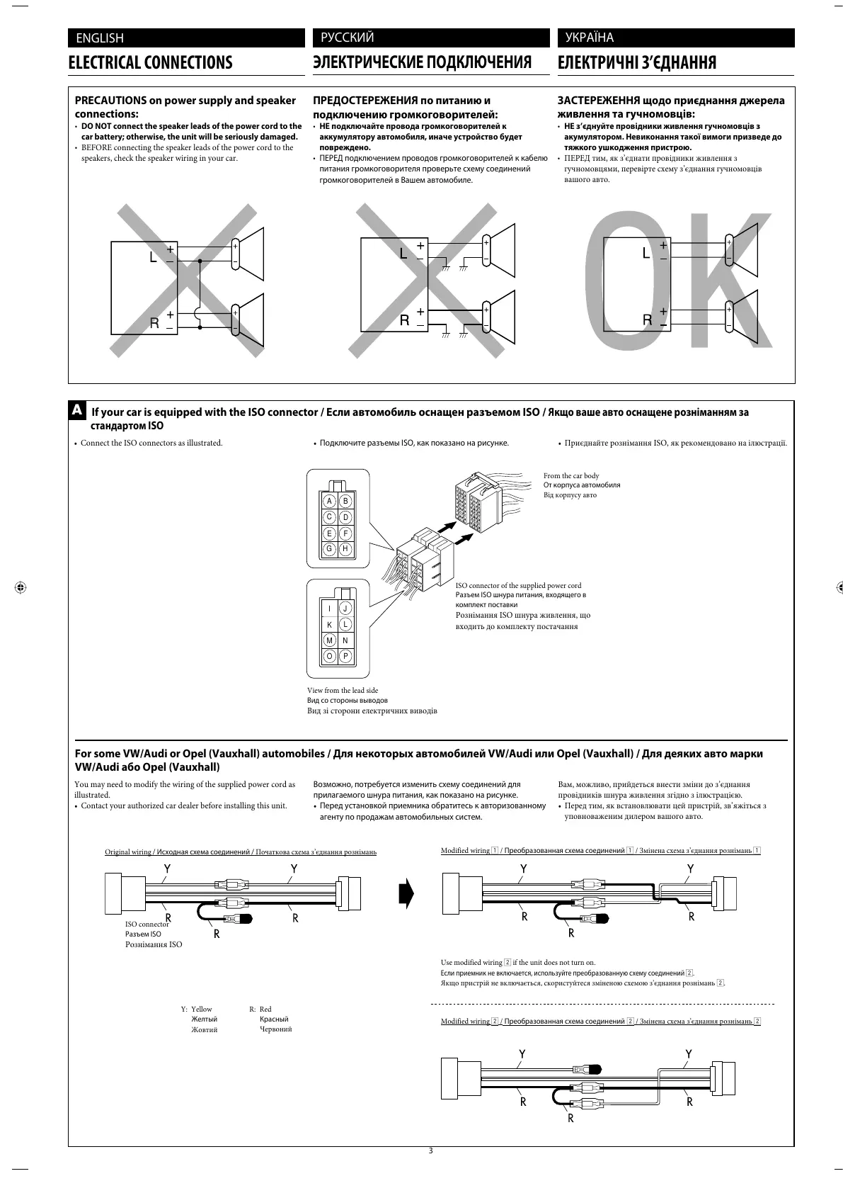 Page #115 background image