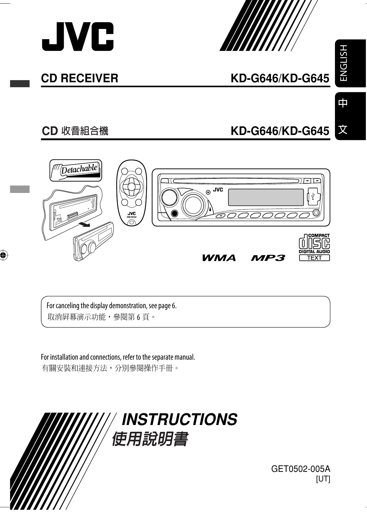 Page #193 background image