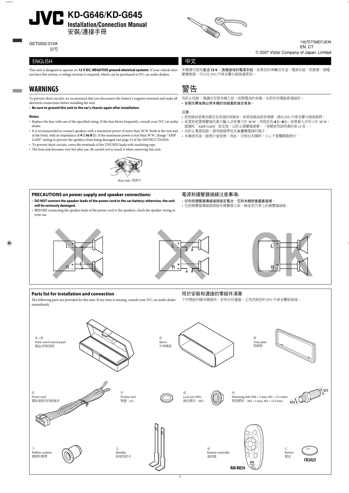 Page #215 background image