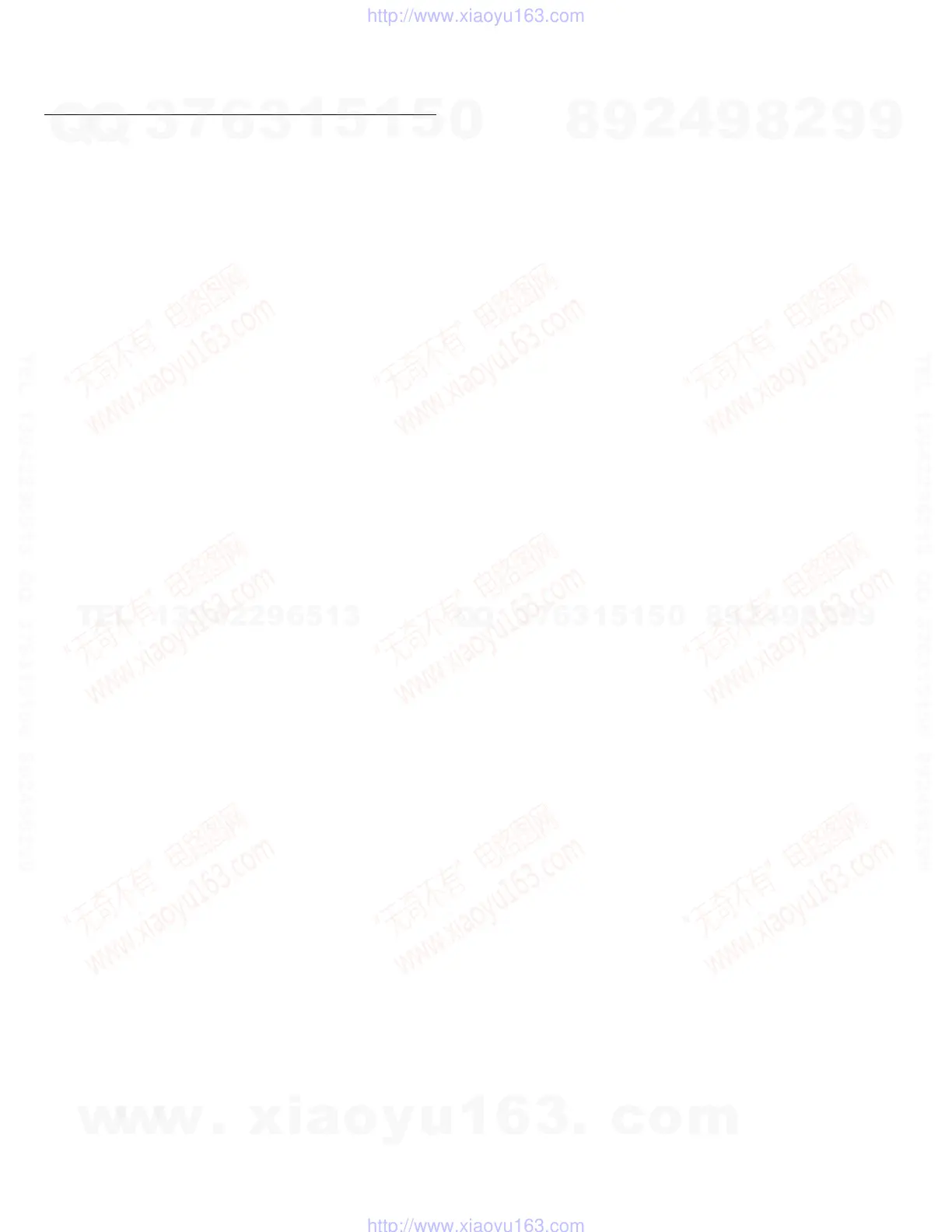 Page #24 background image