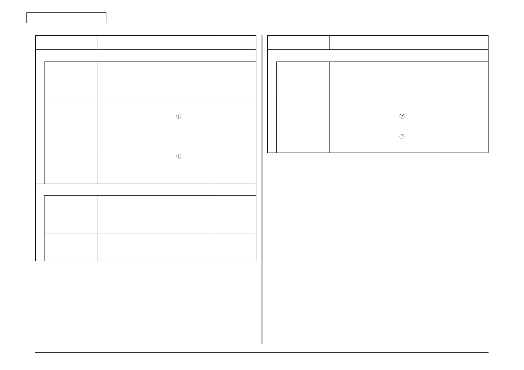 Page #193 background image