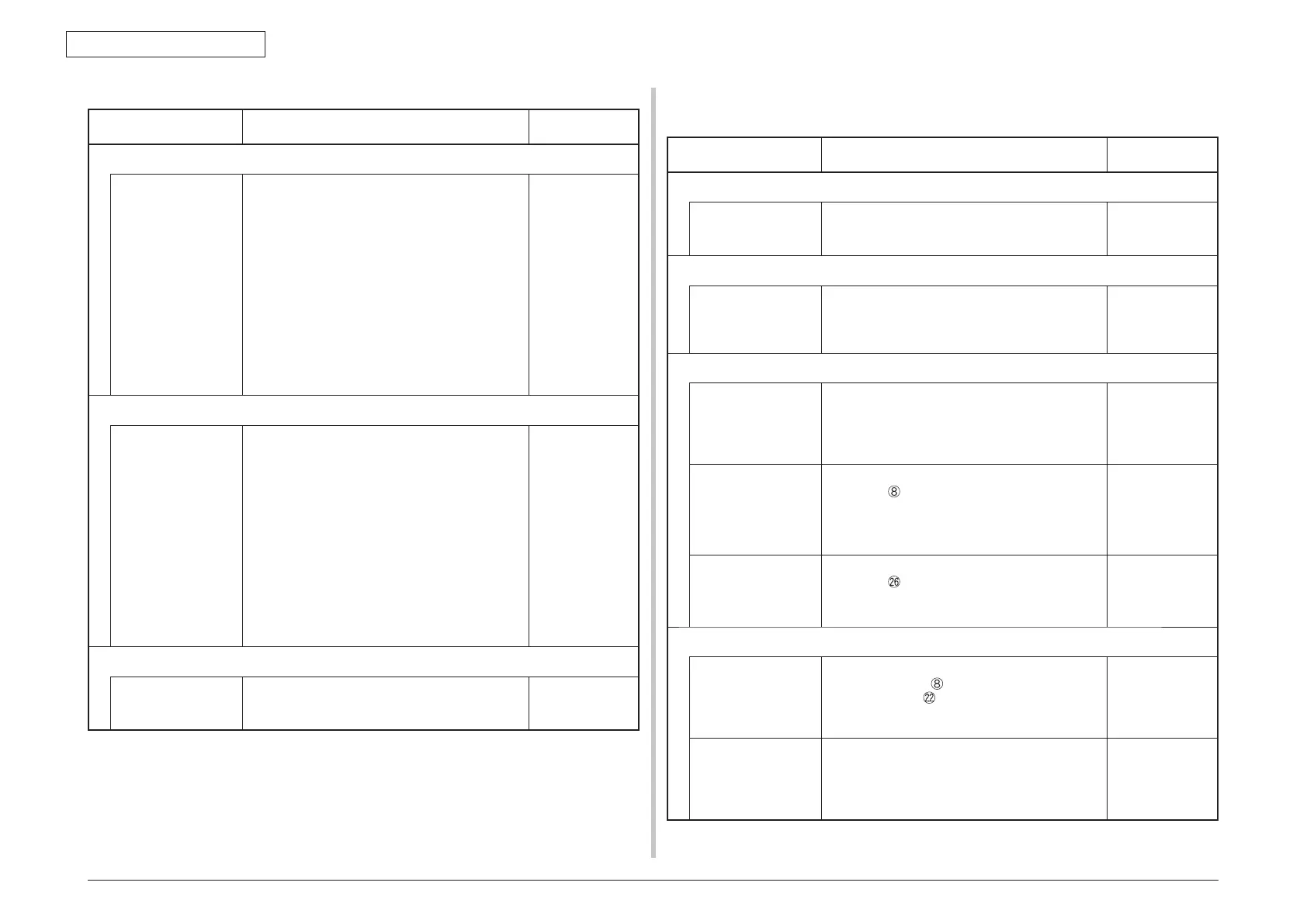 Page #199 background image