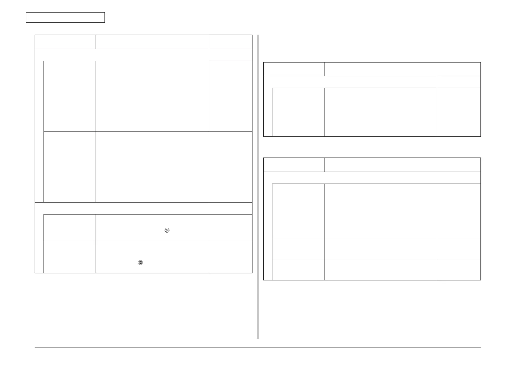 Page #205 background image