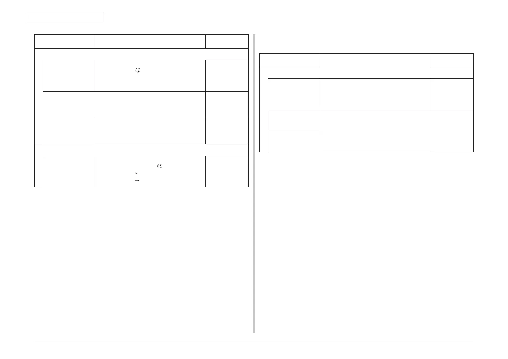 Page #207 background image