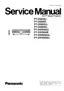 Preview: Service Manual