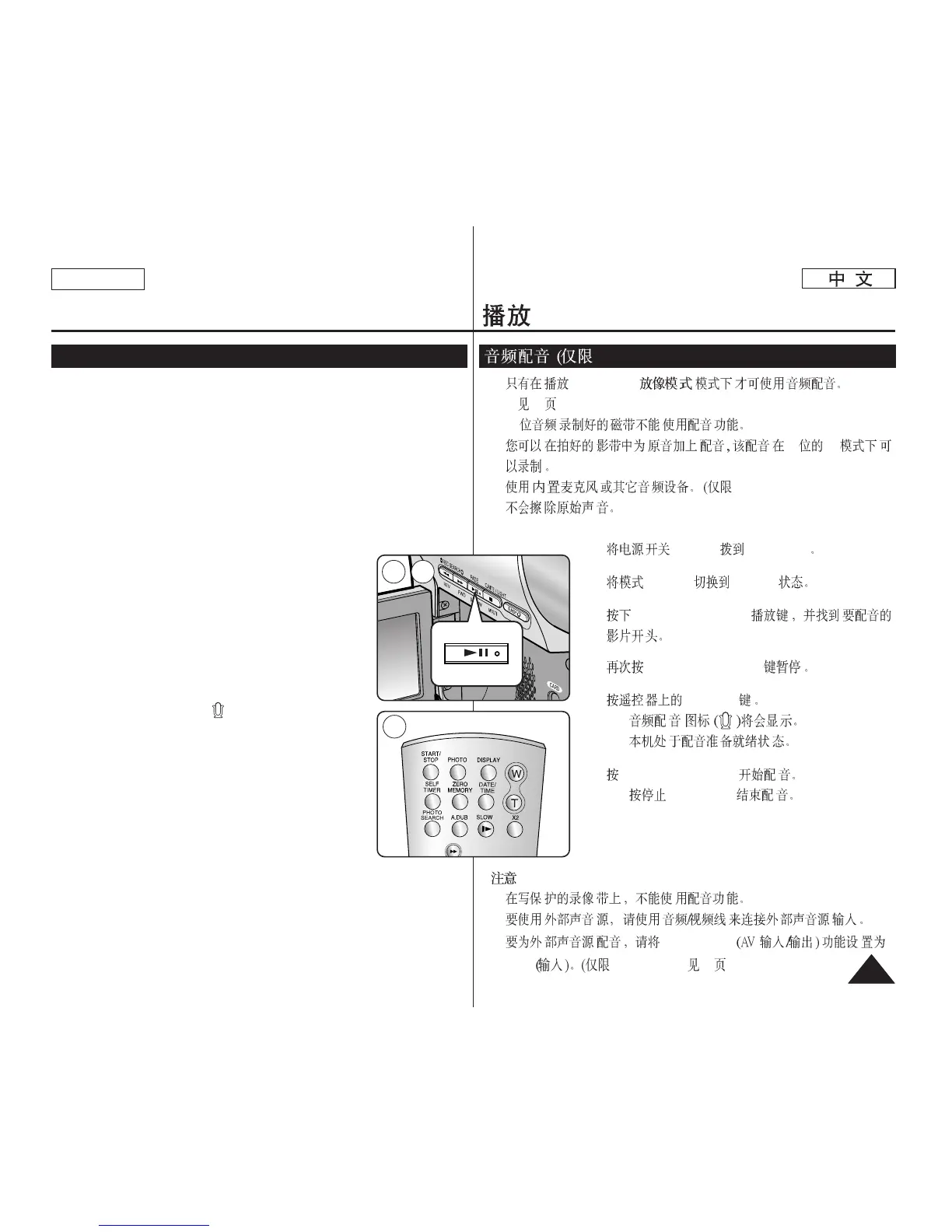 Page #63 background image