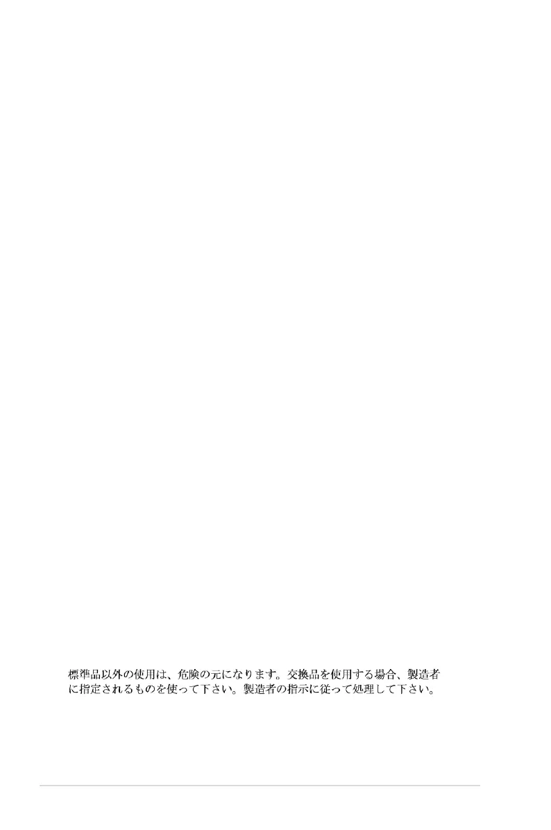 Page #100 background image