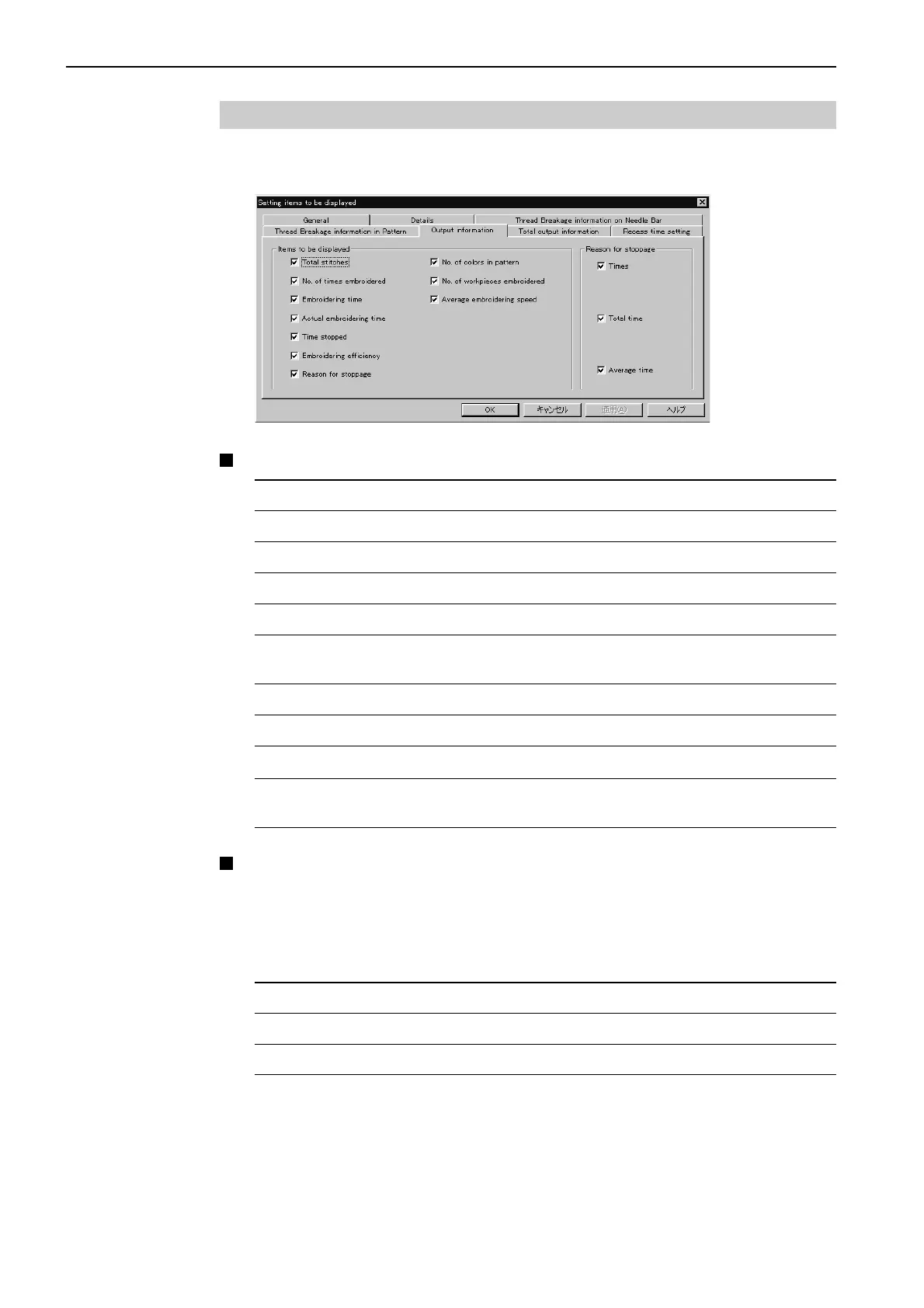 Page #216 background image