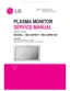 Preview: Service Manual