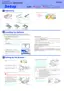 Preview: Setup Guide