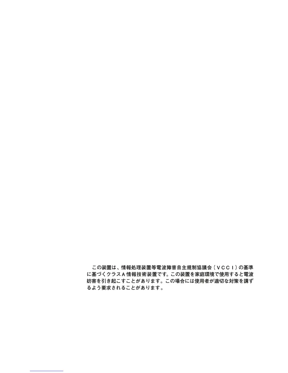 Page #131 background image
